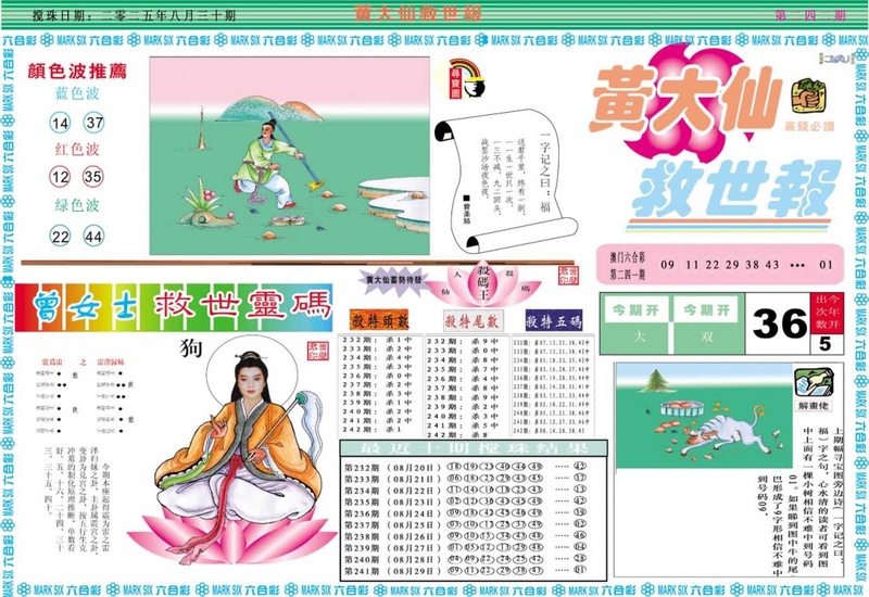更新中